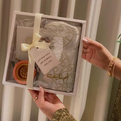 هدية رمضانية