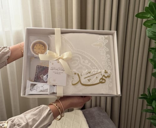 هدية بوكس رمضاني