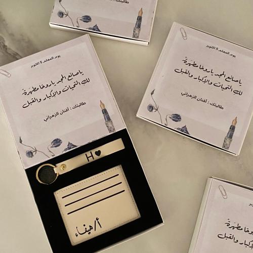 هدية