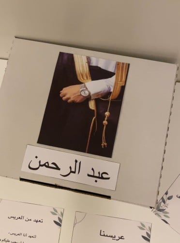 بوكس توديع العزوبية رجالي اقتصادي