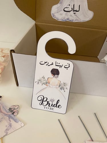 بوكس توديع العزوبية وردي