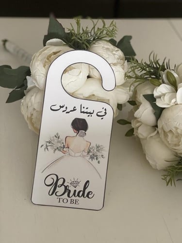 بوكس توديع العزوبية المتكامل