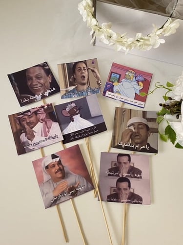 بوكس توديع العزوبية