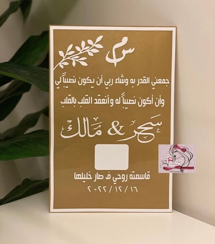 اكريلك A4 مع قاعدة خشبية