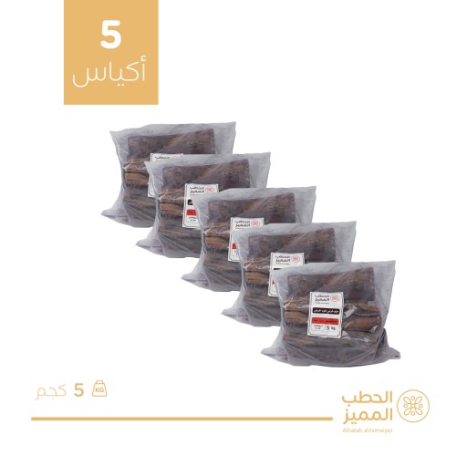 الحطب المميز - 5 كيلو جرام - 5 أكياس