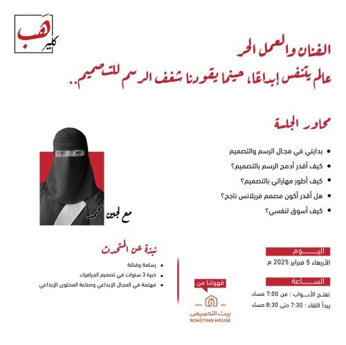 عالم يتنفس إبداعاً ، حينما يقودنا شغف الرسم للتصمي...