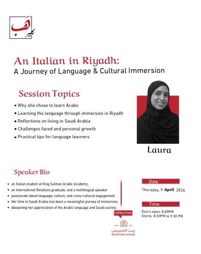 An Italian in Riyadh: A Journey of Language and Cu...