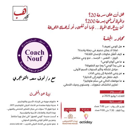 هل أنت على سرعة 20؟ والحياة تمضي بسرعة 200؟ ↳ لن ت...