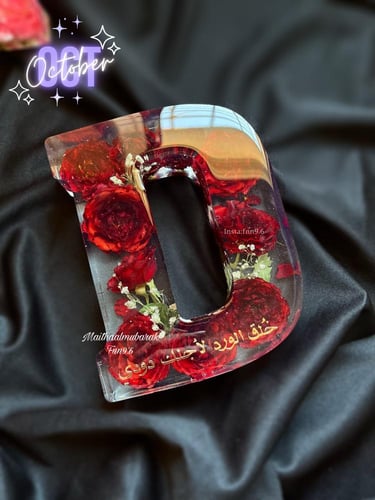 حفظ الورد الطبيعي داخل الريزن -حرف ريزن كل الالوان