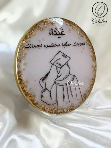 ستاند ريزن