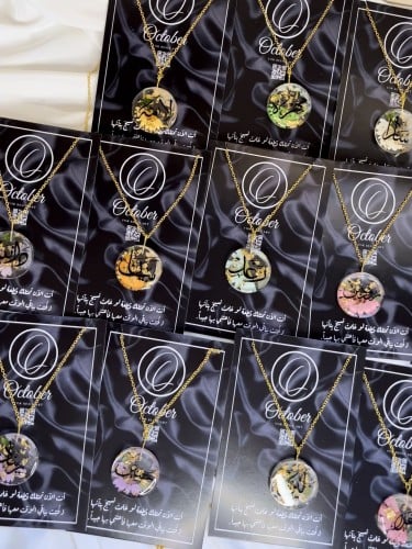 مجموعه سلاسل ورد