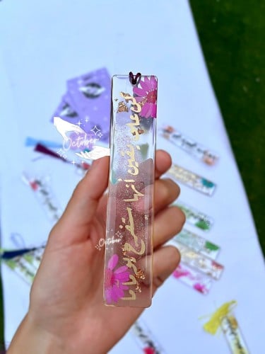 فاصل كتاب فوشي