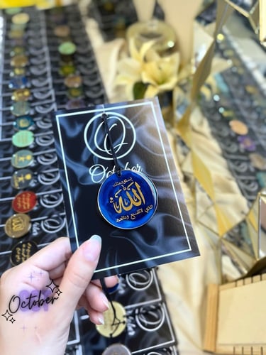 تعليقه ريزن لسيارة ( promise )لون ازرق