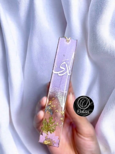 فاصل كتاب -موف