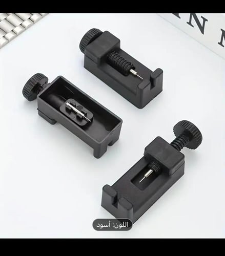 اداة تقصير الساعات