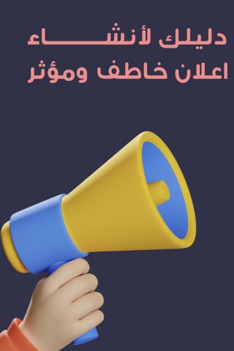 12 كتاب تساعدك على فتح متجرك الخاص