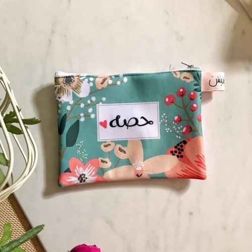 مقالم بالاسم