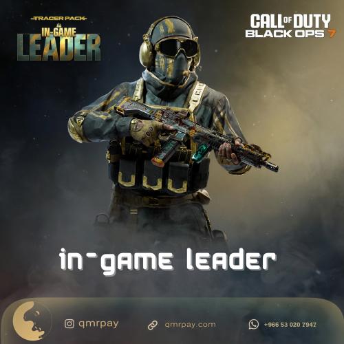 حزمة in-game leader