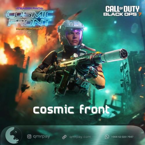 حزمة cosmic front