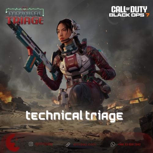 حزمة Technical Triage