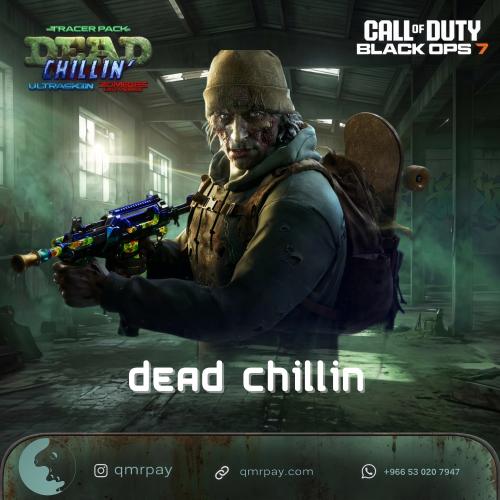 حزمة dead chillin