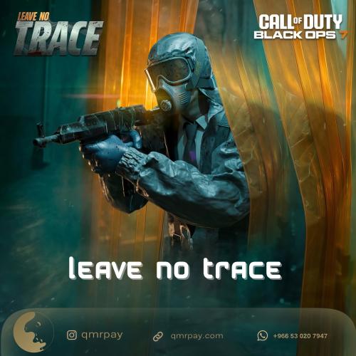 حزمة leave no trace