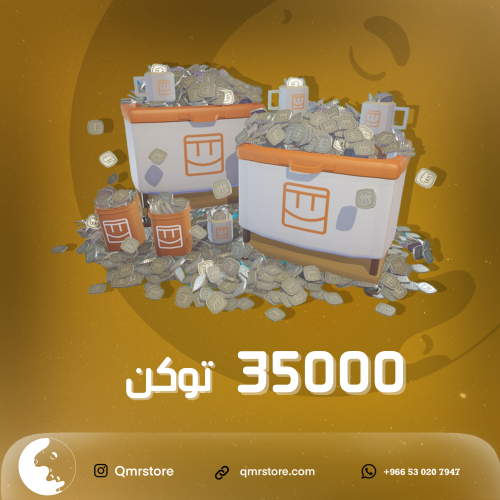 35000 توكن