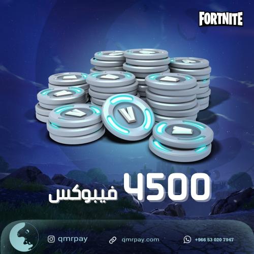 4500 v-bucks