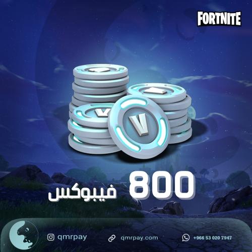 800 v-bucks