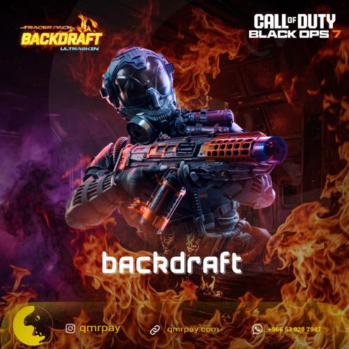 حزمة backdraft