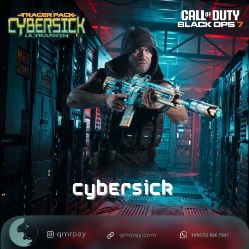 حزمة cybersick