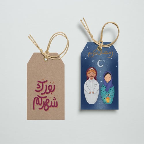 تاق كبير - رمضان