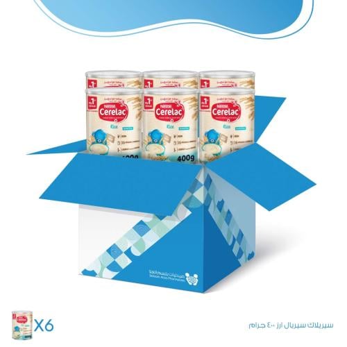 كرتون - سيريلاك - سيريال ارز 400 جرام - 6 علب