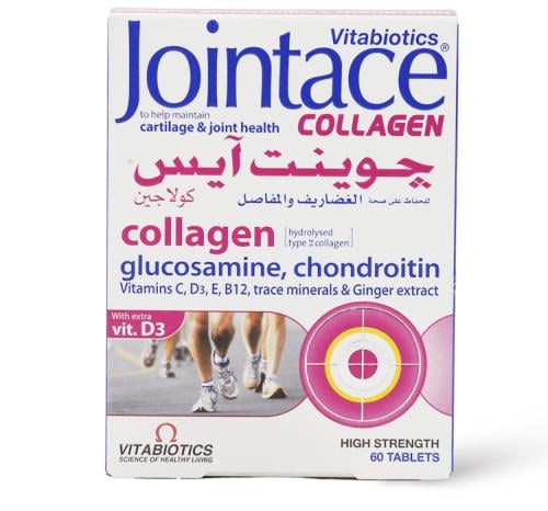 جوينت آيس كولاجين حبوب 60 ق