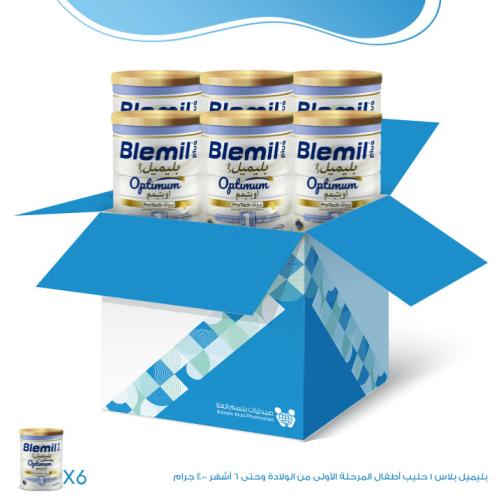 كرتون بليميل بلاس 1 حليب أطفال المرحلة الأولى من ا...