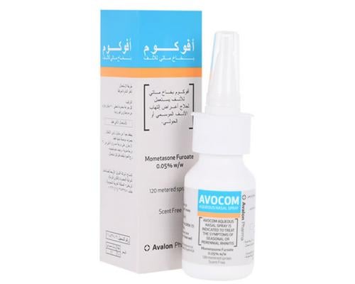 افالون افوكوم بخاخ الانف 0.05% 120 بخة