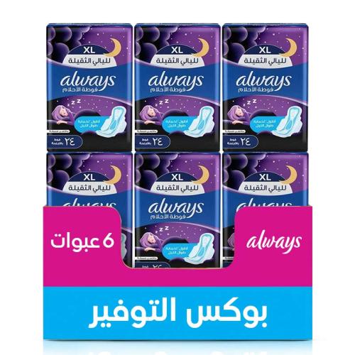 كرتون اولويز فوط صحية ليلي 24 حبة *6 عبوات |بوكس ا...