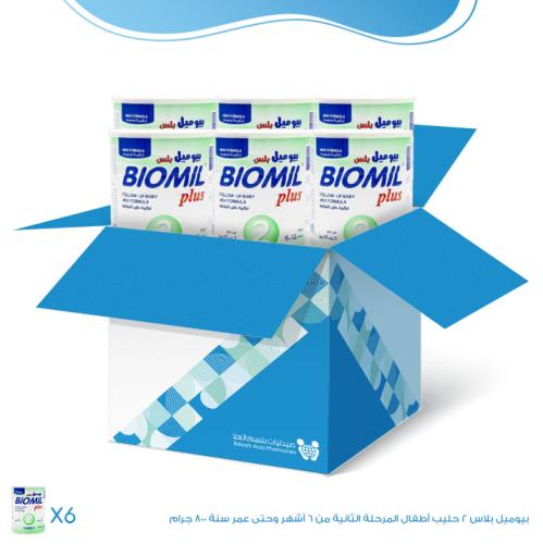 كرتون بيوميل بلاس 2 حليب أطفال المرحلة الثانية من...