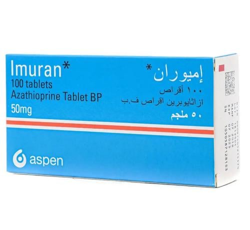 ايميوران 50 مج حبوب 100 ق