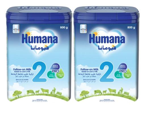 هيومانا بيبي ميل 2 800*2 جرام عبوة مزدوجة