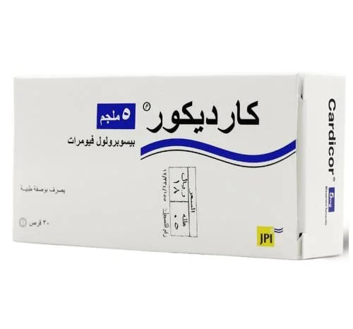 كارديكور 5 مج حبوب 30 ق