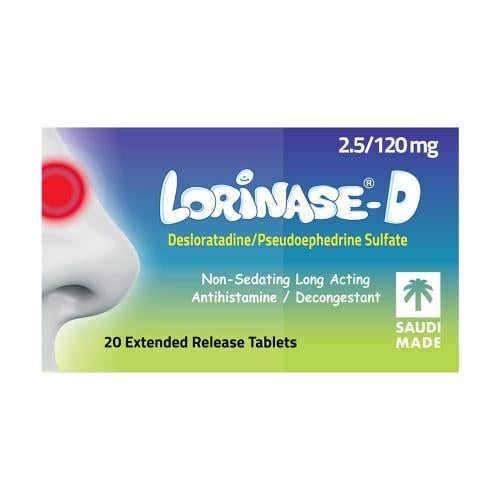 لورينيز د حبوب 20 ق