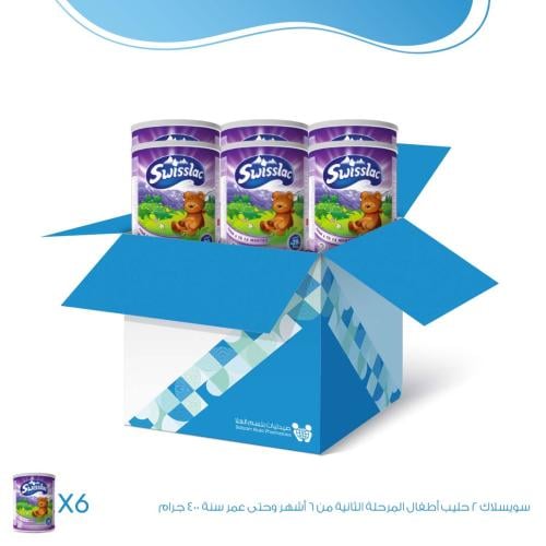 كرتون حليب أطفال - سويسلاك 2 المرحلة الثانية من 6...