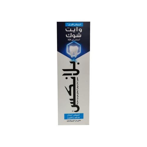 بلانكس معجون اسنان وايت شوك 75 مل