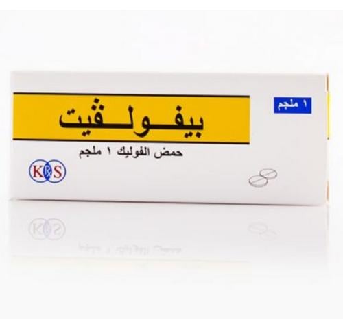 بيفولفيت 1 مج حبوب 30 ق