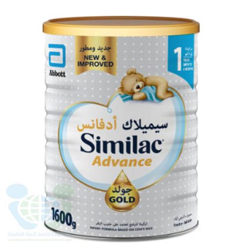 سيميلاك ادفانس 1 حليب أطفال المرحلة الأولى من الول...