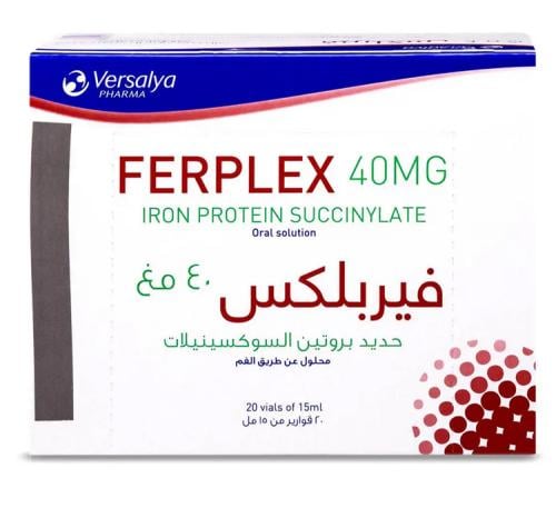 فيربلكس 40 مج حديد بروتين محلول عن طريق الفم فيال...