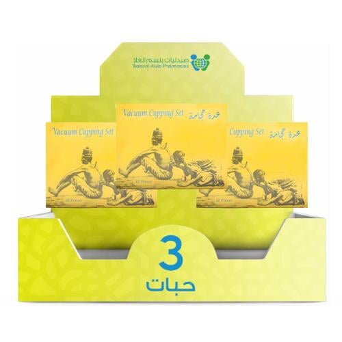 كاسات حجامة 12 حبة *3حبة | بوكس التوفير
