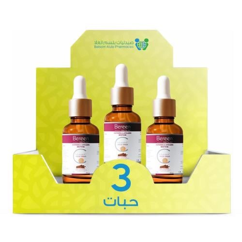 بيرين سيروم للتفتيح ومضاد للتجاعيد 30 مل *3حبة | ب...