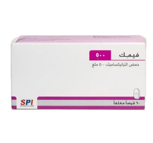 فيمك 500 مج 60 قرص